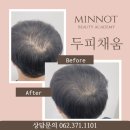 민낯뷰티광주점 이미지