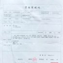분당제일여성의원