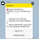 주안세탁소 | 세탁특공대 인천 배달 세탁 수거 어플 1년 이용 방법 가격 후기