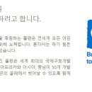 굿플랜