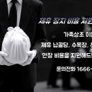 대전한국병원 장례식장 이미지