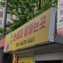 광성세차장 이미지