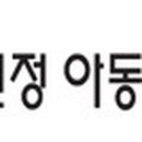 김선정아동발달교육원
