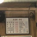 영대막창 | <구공탄막창> 대구 3대 막창 &amp; 영대병원역 돼지막창 내돈내산 후기