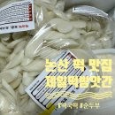본가떡방앗간 - 고양시 덕양구 행신로 155-9 | [논산 벌곡면 떡 맛집] 제일떡방앗간 / 설날 맞이 떡국떡, 가래떡, 순두부 구매후기 / 논산 방앗간 추천