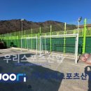 인제체육관 이미지