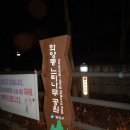 신미니슈퍼