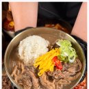 서울한우국밥