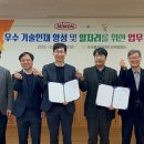 미원상사(주) 이미지