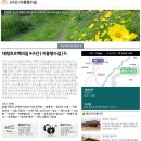 문박골 이미지