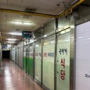 울타리생삼겹살 | [부산 범일동] 가성비 좋은 백반 “울타리식당” 숨은 동네 식당 혼밥 추천