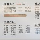 백년손님 서서갈비(평택직영점) 이미지