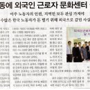 근로자문화센터 이미지