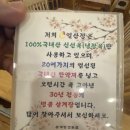 일산정 삼계탕 | 여름에만 먹는다? 그렇지 않아요. 먹을 때마다 새로운 기운이 들어와요. #일산정삼계탕 추천 들어갑니다.