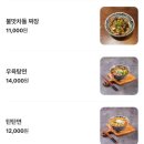 황룡강드래곤