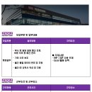 넥센타이어 통근버스