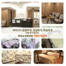 지앤산부인과의원 이미지