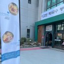 맥시움빌딩 | 군포 봉평식 메밀국수 맛집 :: 교보막국수