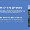 신원환경건설 이미지