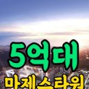 김희수 공인중개사사무소 이미지