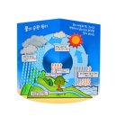 (주)얼쑤