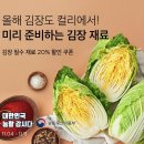 현대 더 할인마트 이미지