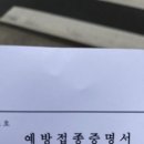 쿠브 앱 인증 오류 대비 2 (집에 프린터 없는 사람) 이미지