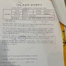 31140-14-20-15 | 임신 15주 0일차 산부인과 후기 | 니프티 검사 결과·초음파·신경관결손검사 총정리