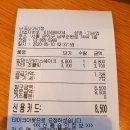 이디야커피난곡 | 이디야 쉐이크 신메뉴 "밥대신라이스 쉐이크" 고소하고 짭쪼름해서 계속 먹게되네 :)