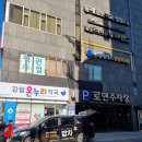 강림 온누리 약국 이미지