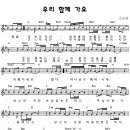 유턴(U-Turn) 이미지