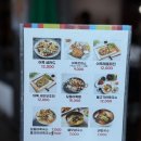 화덕갈비 어묵국수 이미지