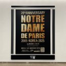 세종아이티 | 드파리 프렌치 오리지널 내한공연 한국투어 20주년 뮤지컬 세종문화회관 VIP석 관람 후기 좌석 추천 정보