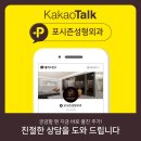 포시즌성형외과의원 | 포시즌성형외과 들창코수술후기가 궁금해?