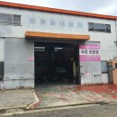 프로카정비 이미지