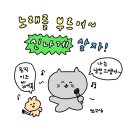 할리스계룡대점 | 스님 칠순잔치 다녀온 썰 푼다 | 2023.2.20~2.26 | 미용실 / 카공 / 졸업식 / 노래자랑 / 오문창순대국밥
