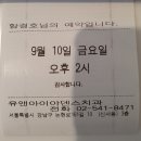 유치과의원 이미지