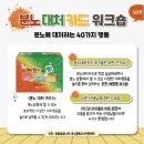 양덕초등학교 앞 | 2025년 10월 초등상담나무 활동 정리 및 상담나무 소식