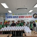 들샘경로당 이미지