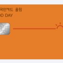 굿데이약국 이미지