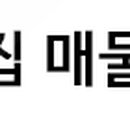 서창대우푸르지오공인중개사사무소 이미지