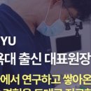 동탄뉴욕치과의원 이미지