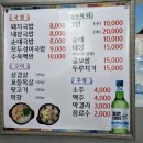 울할매돼지국밥 이미지