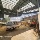 두꺼비부동산공인중개사사무소 이미지