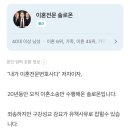 구강성교 거절 이혼사유 가능한가요? 이미지