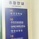 서귀포시 서귀포보건소 | 서귀포 보건소 심리안정화프로그램 - 엔라이팅카드 후기