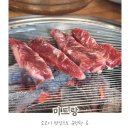 미트랑 - 통영시 죽림해안로 96 | 전주 소고기 맛집 미트랑 점심특선 내돈내산 후기