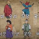 조선의백정 네이버블로그