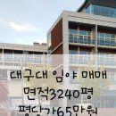 신명품공인중개사사무소 네이버블로그