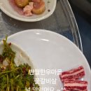 반월정육한우마을 네이버블로그